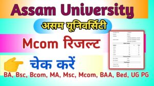 Assam University Mcom Result 2024