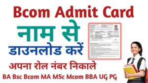 Bcom Admit Card 2024 Name Wise