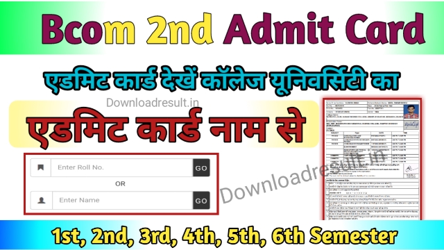 Bcom 2nd Year Admit Card 2024 Name Wise