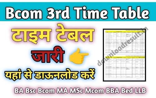 Bcom 3rd year Time Table 2024