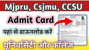 Mjpru Admit Card 2024, Ccsu Admit Card 2024,