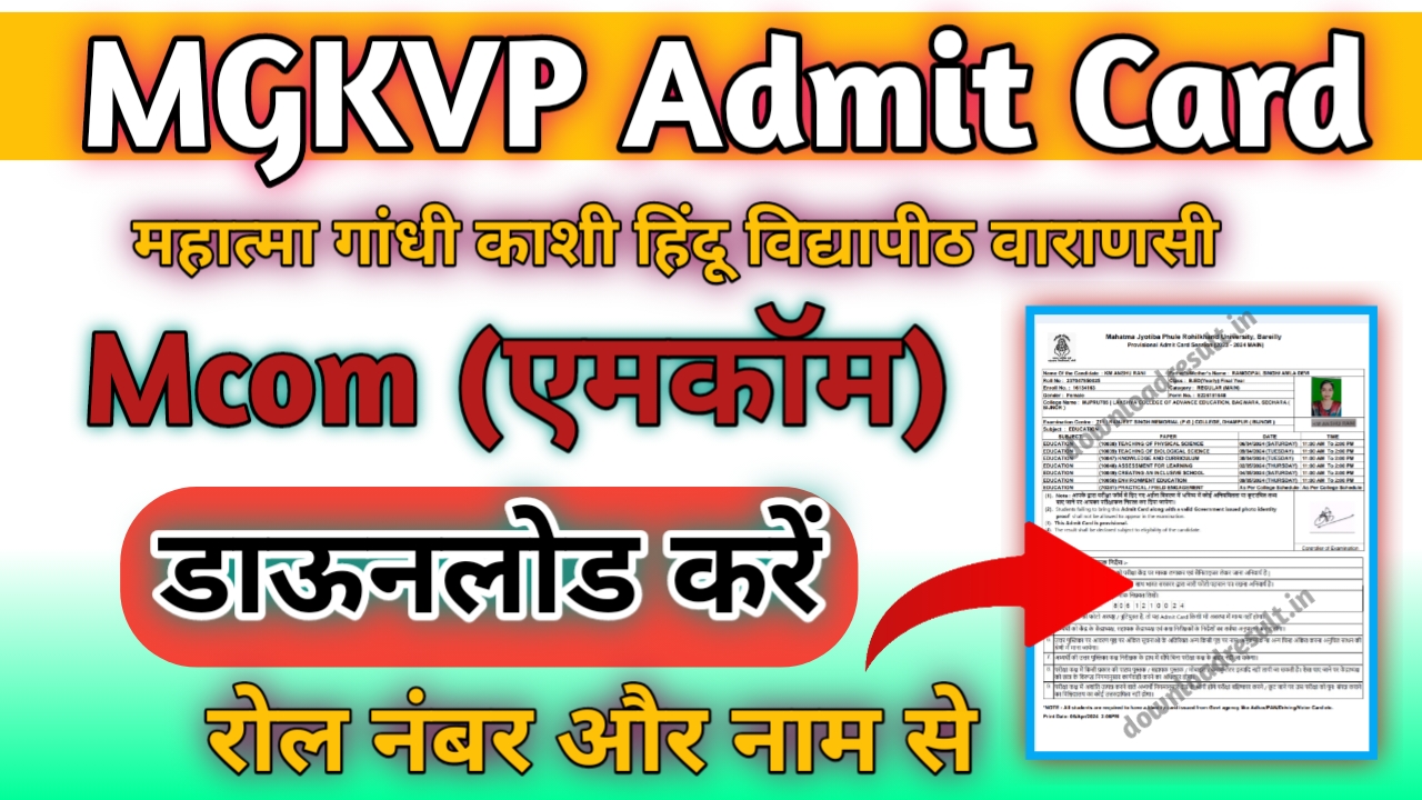 MGKVP B.com Admit Card 2024 Downlod Link