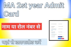 M.sc 2nd year Admit Card 2024