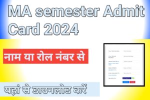 MA Semester Admit Card 2024