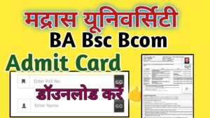 Madras University Admit Card 2024 BA Bsc Bcom