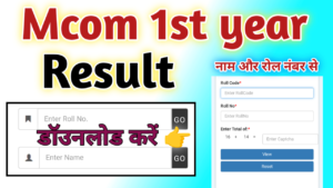 Mcom 1st year Result 2024