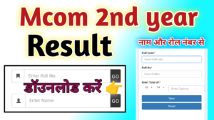 Mcom 2nd year Result 2024