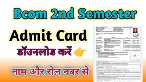 Bcom 2nd Semester Admit Card 2024