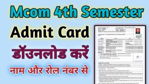 Mcom 4th Semester Admit Card 2024