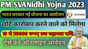 किसानों के लिए पांच सरकारी योजनाएं नहीं उठा रहे लाभ तो आज ही करें अप्‍लाई 