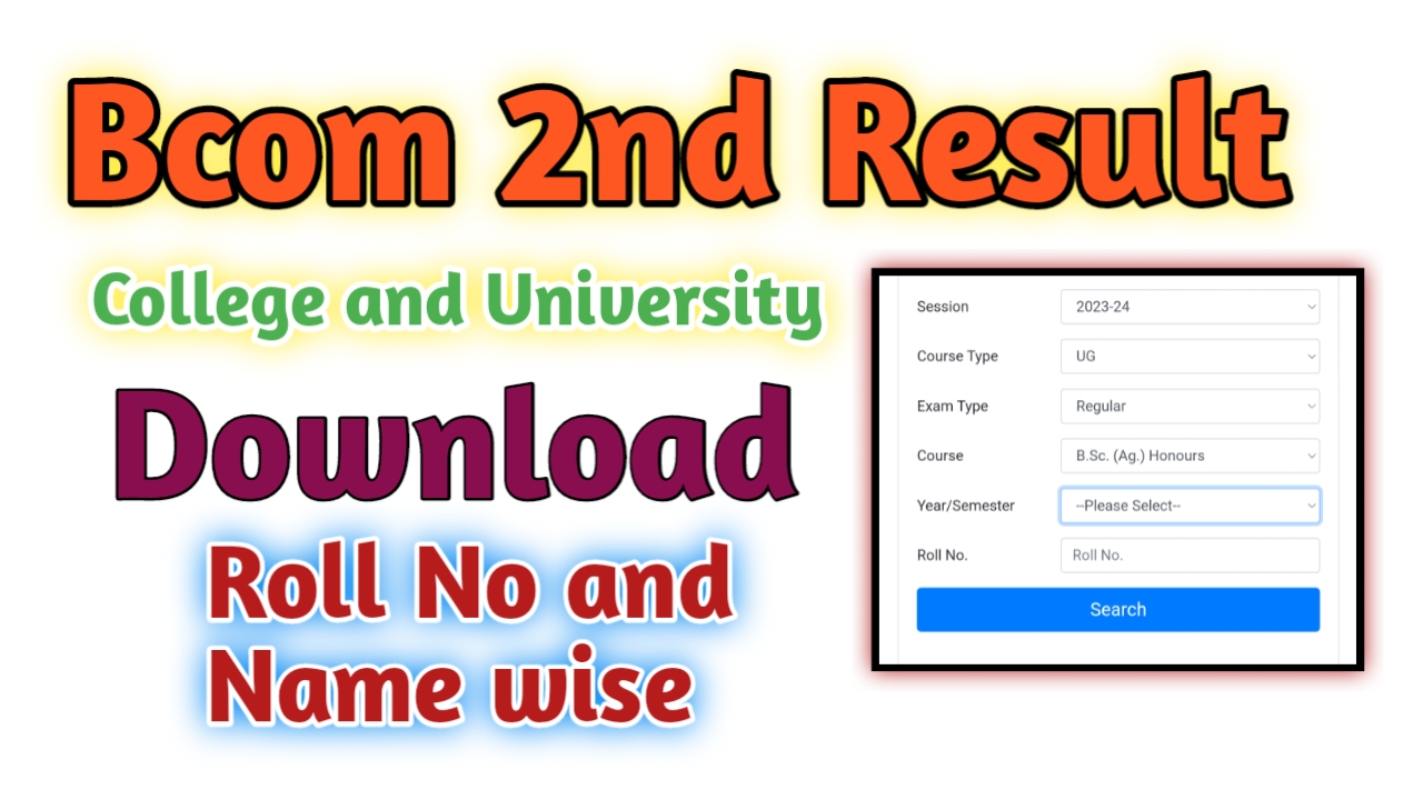 B.com 2nd year Result 2024 (बीकॉम रिजल्ट 2024) Bcom Result 2024, बीकॉम रिजल्ट जारी (MAIN) downloadresult.in