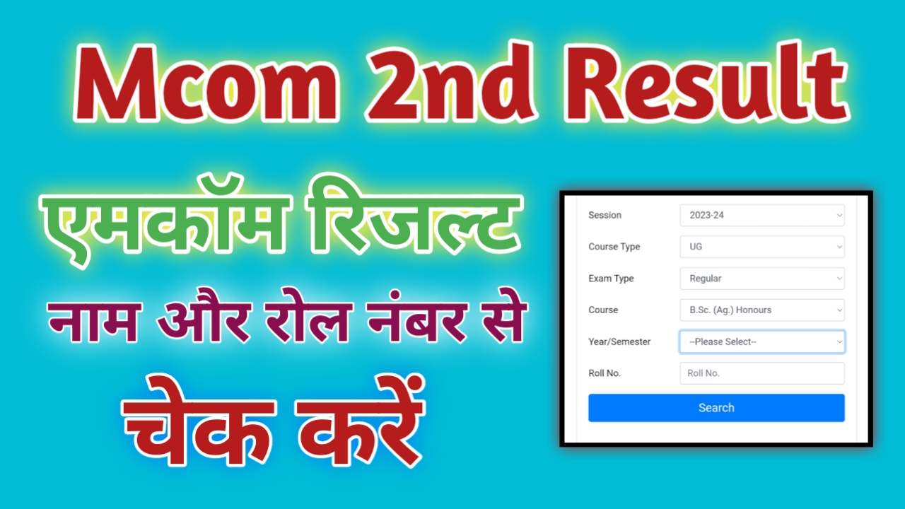 Mcom 2nd year Result 2024 Download