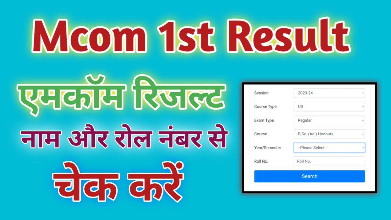 Mcom 1st year Result 2024Mcom 1st year Result 2024