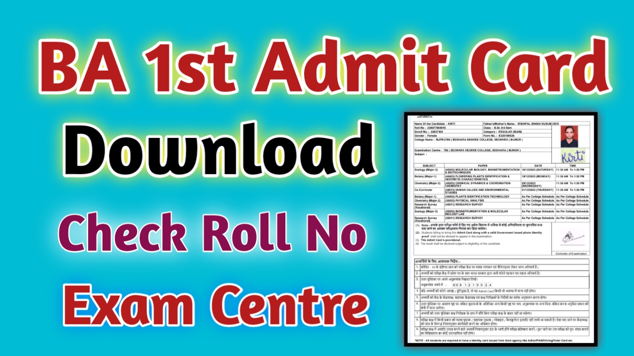 BA 1st year Admit Card 2024 Download