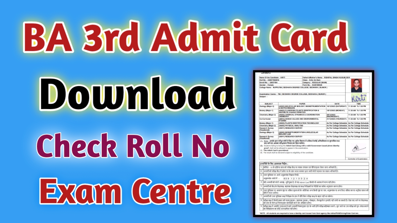 BA 3rd year Admit Card 2024 Download