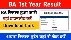 BA 1st Year Result 2025