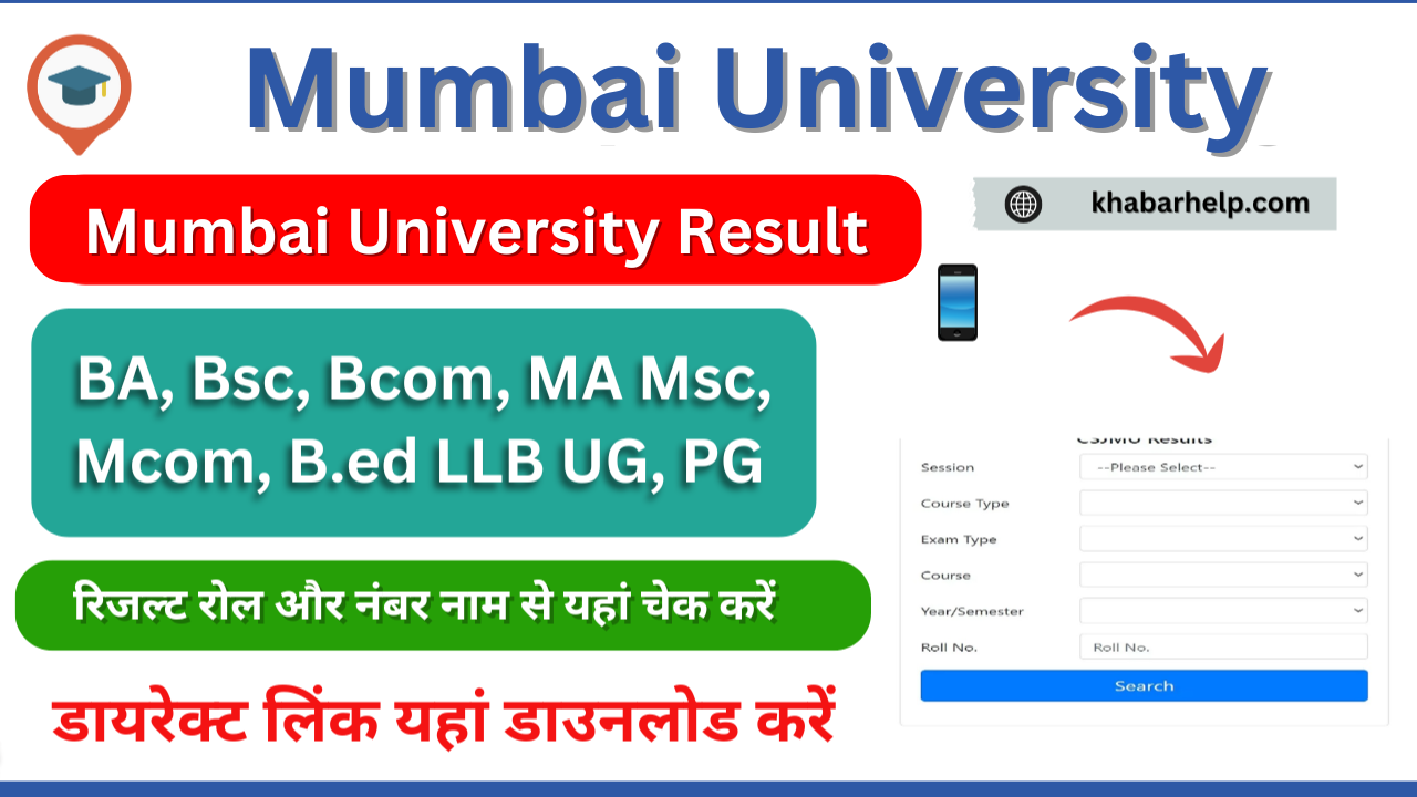 Mumbai University Result 2024: Check www.mumresults.in BA Bsc Bcom UG, PG Results Available